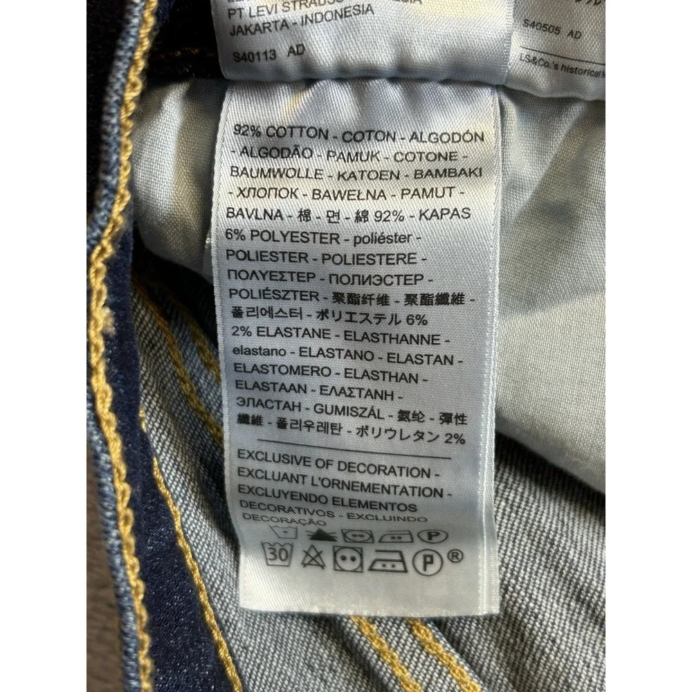 Levis levi high